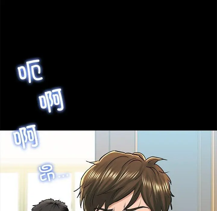 漫画《我的拉拉队宝贝》第25话第14张图