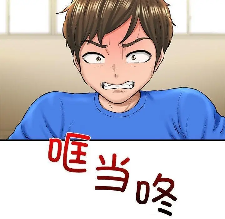 漫画《我的拉拉队宝贝》第25话第160张图