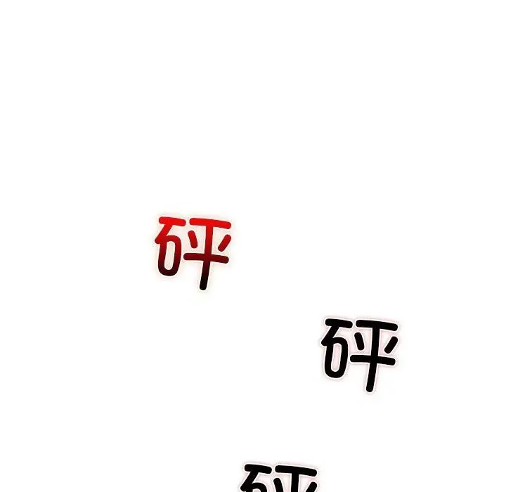 漫画《我的拉拉队宝贝》第25话第161张图