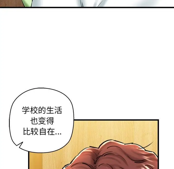 漫画《我的拉拉队宝贝》第25话第168张图