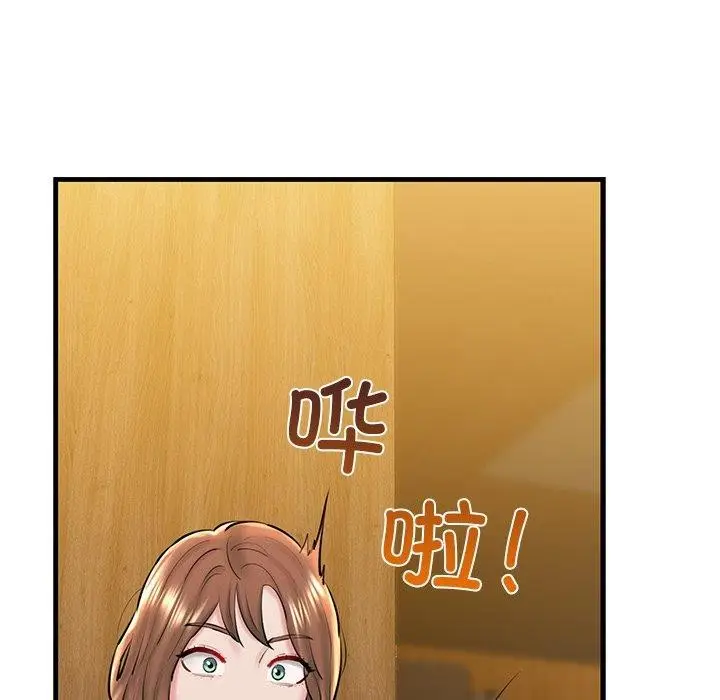 漫画《我的拉拉队宝贝》第25话第186张图
