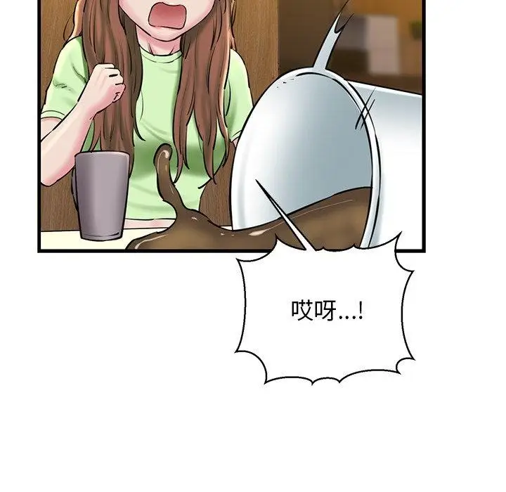 漫画《我的拉拉队宝贝》第25话第187张图