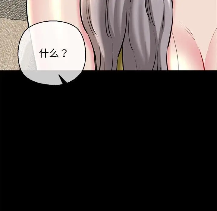 漫画《我的拉拉队宝贝》第25话第51张图