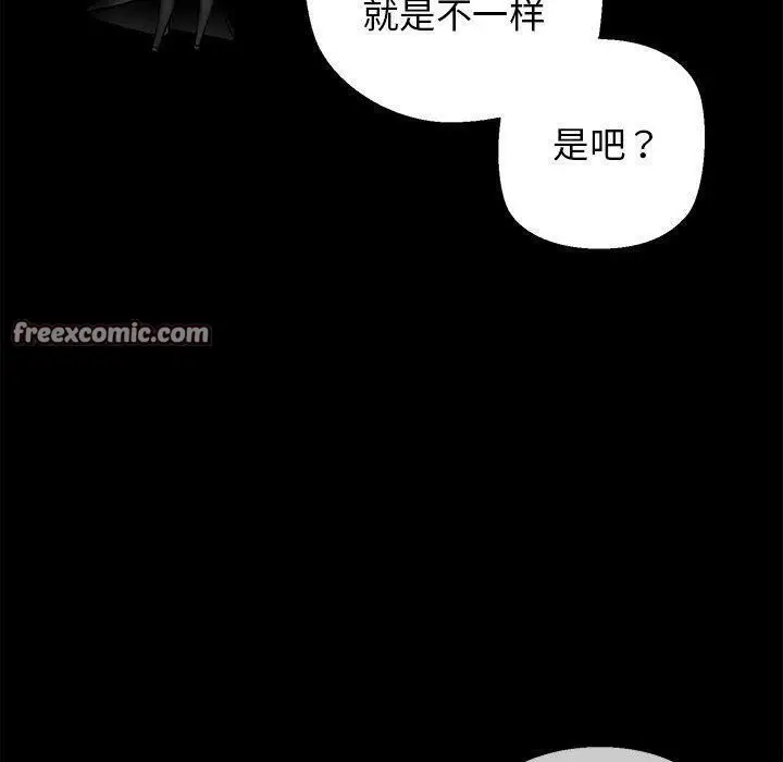 漫画《我的拉拉队宝贝》第25话第60张图