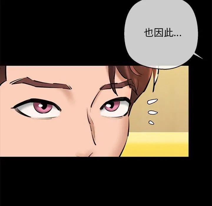 漫画《我的拉拉队宝贝》第25话第61张图