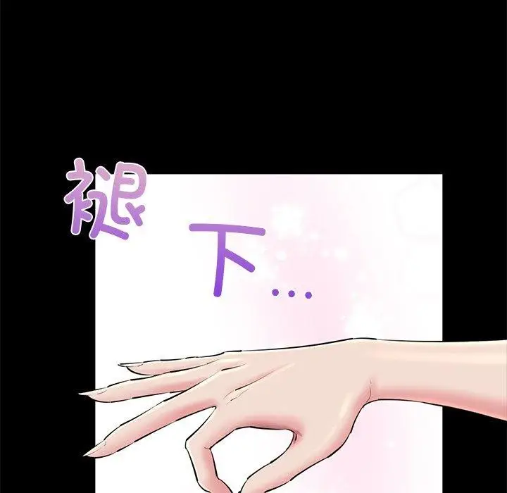 漫画《我的拉拉队宝贝》第25话第62张图