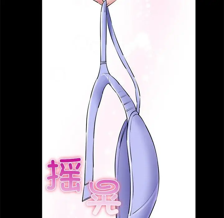 漫画《我的拉拉队宝贝》第25话第63张图