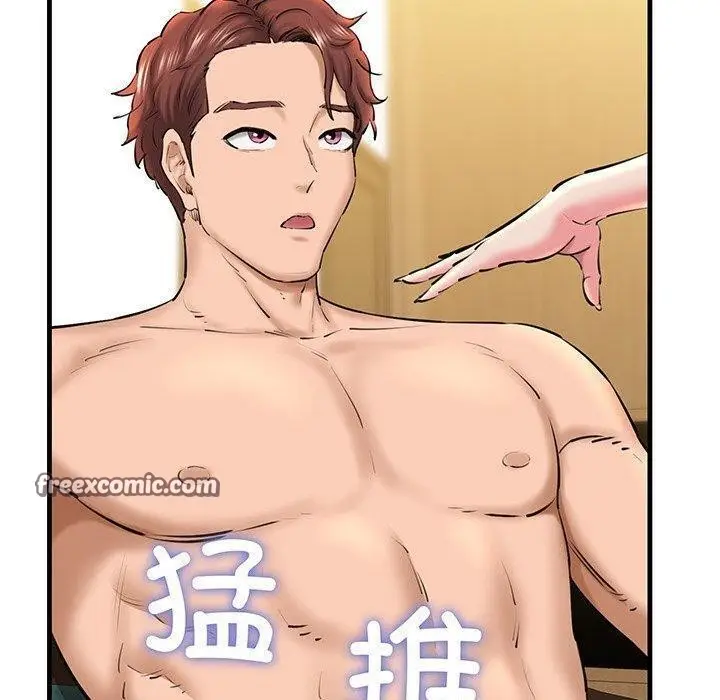 漫画《我的拉拉队宝贝》第25话第90张图