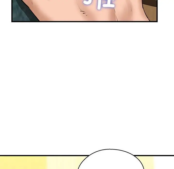 漫画《我的拉拉队宝贝》第25话第91张图