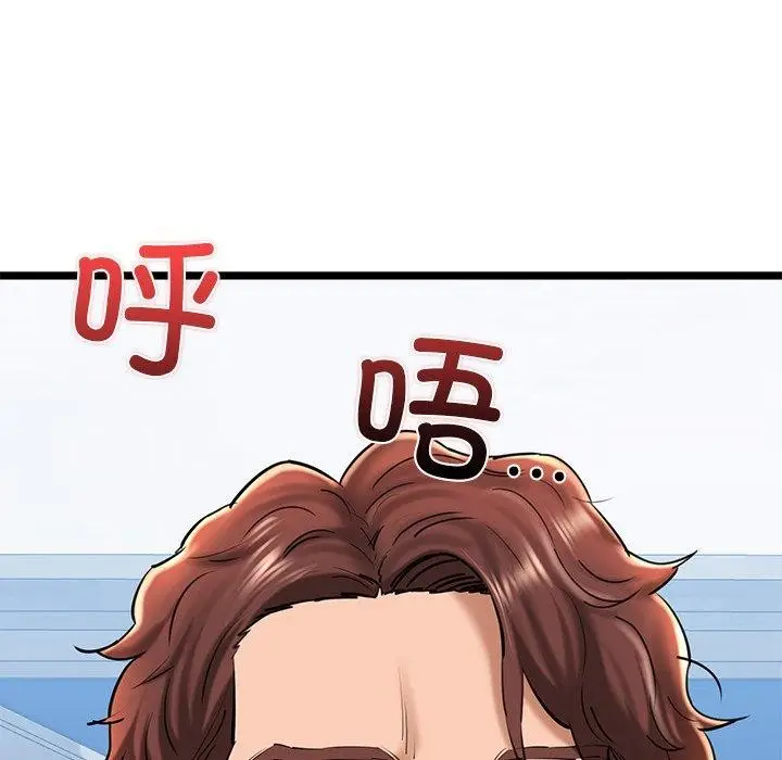 漫画《我的拉拉队宝贝》第26话第108张图