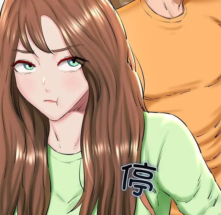 漫画《我的拉拉队宝贝》第26话第126张图