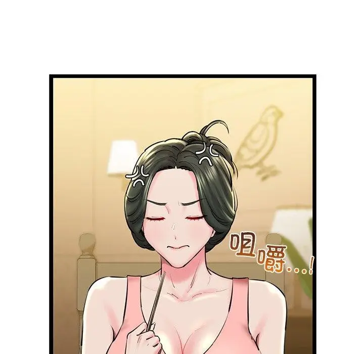 漫画《我的拉拉队宝贝》第26话第151张图