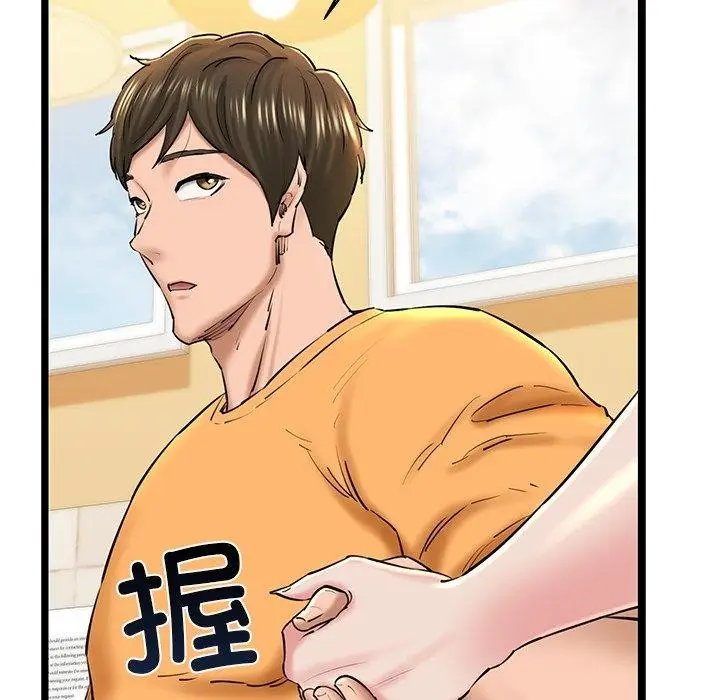 漫画《我的拉拉队宝贝》第26话第168张图