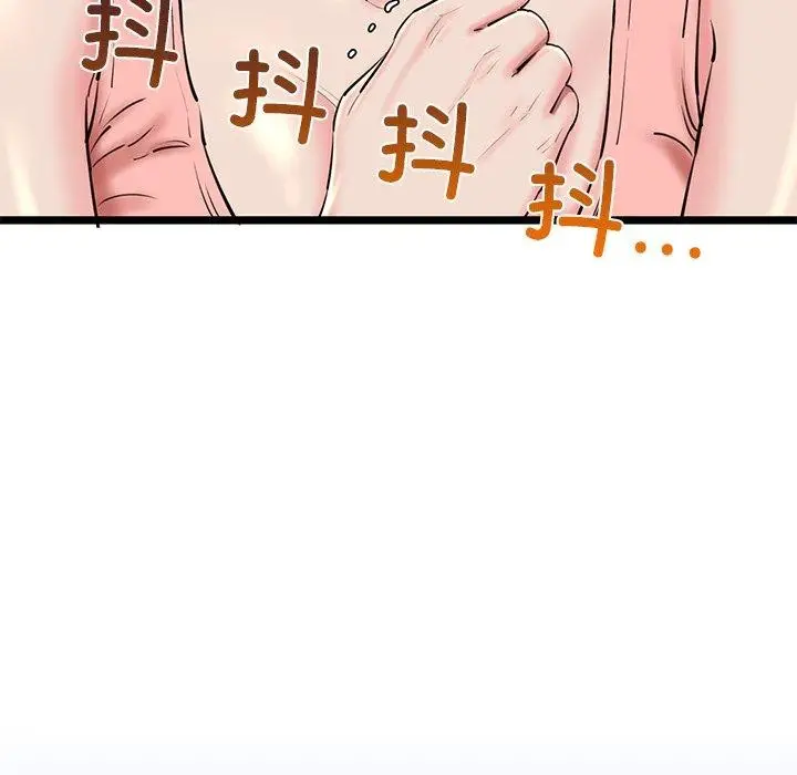 漫画《我的拉拉队宝贝》第26话第187张图