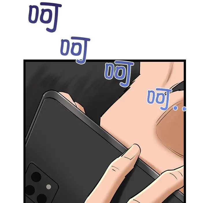漫画《我的拉拉队宝贝》第26话第201张图