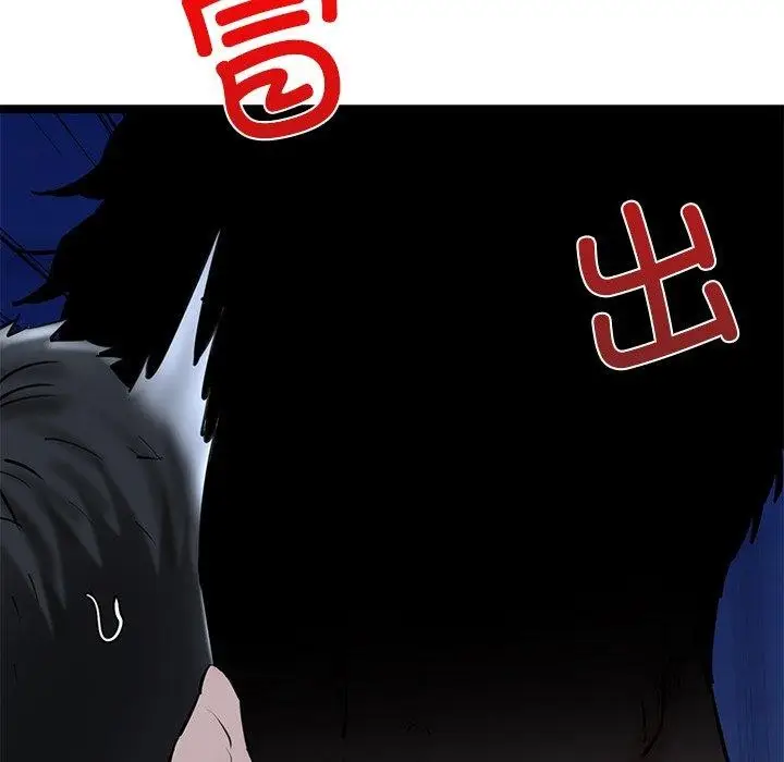 漫画《我的拉拉队宝贝》第26话第63张图
