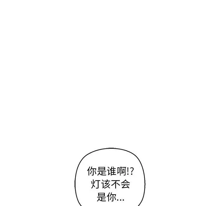 漫画《我的拉拉队宝贝》第26话第66张图
