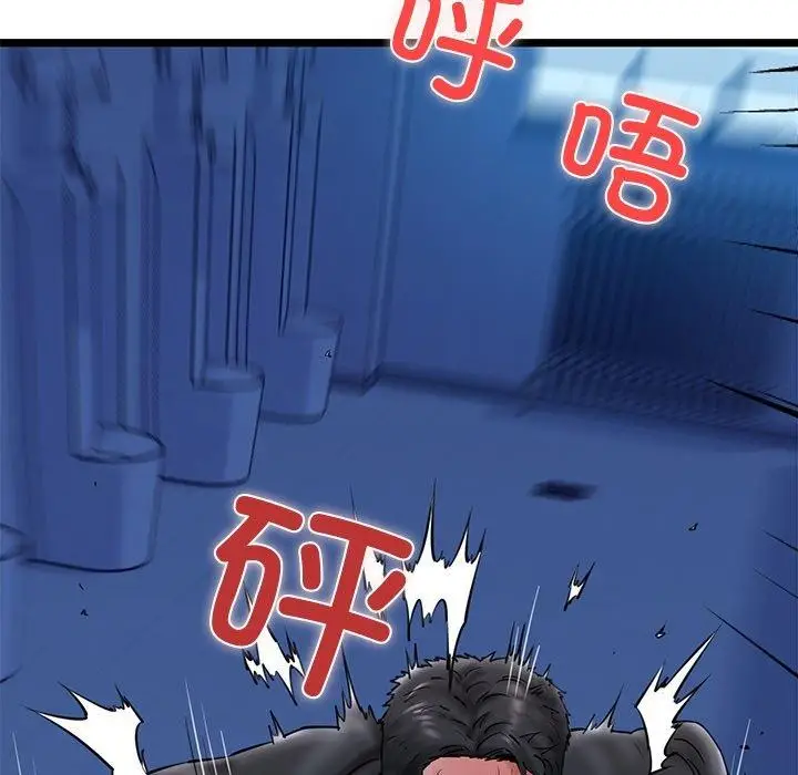漫画《我的拉拉队宝贝》第26话第68张图