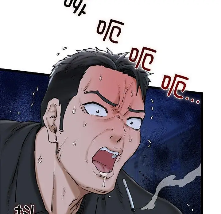 漫画《我的拉拉队宝贝》第26话第72张图