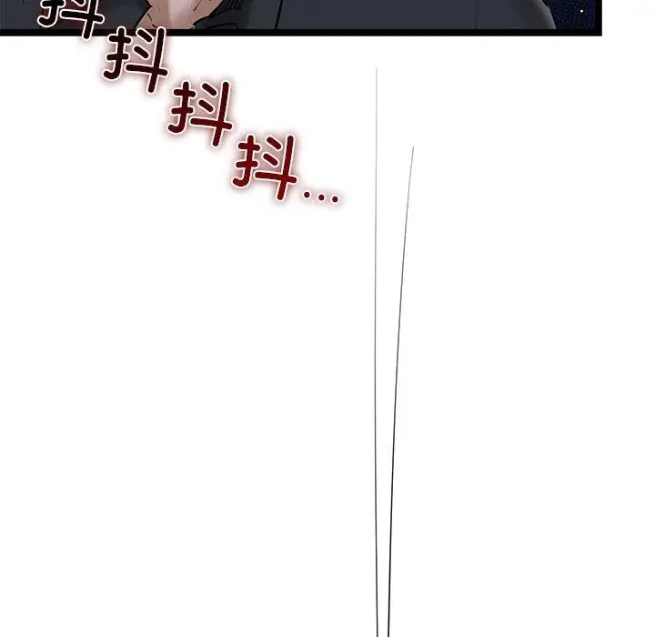 漫画《我的拉拉队宝贝》第26话第73张图