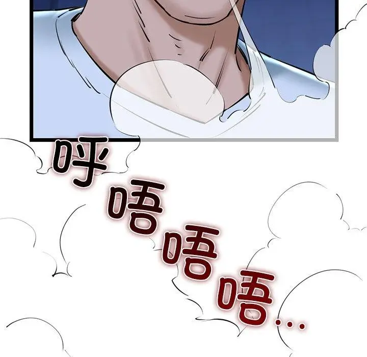 漫画《我的拉拉队宝贝》第26话第81张图