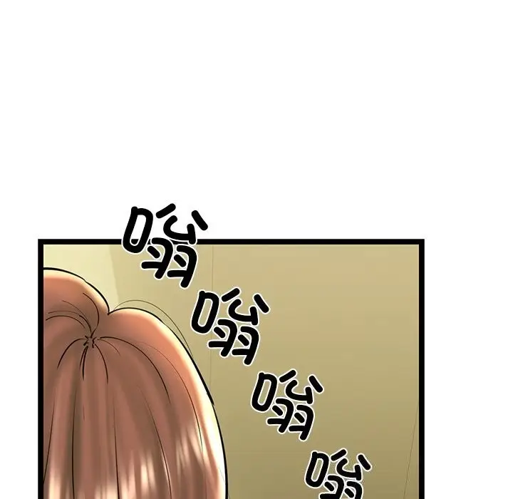 漫画《我的拉拉队宝贝》第27话第111张图