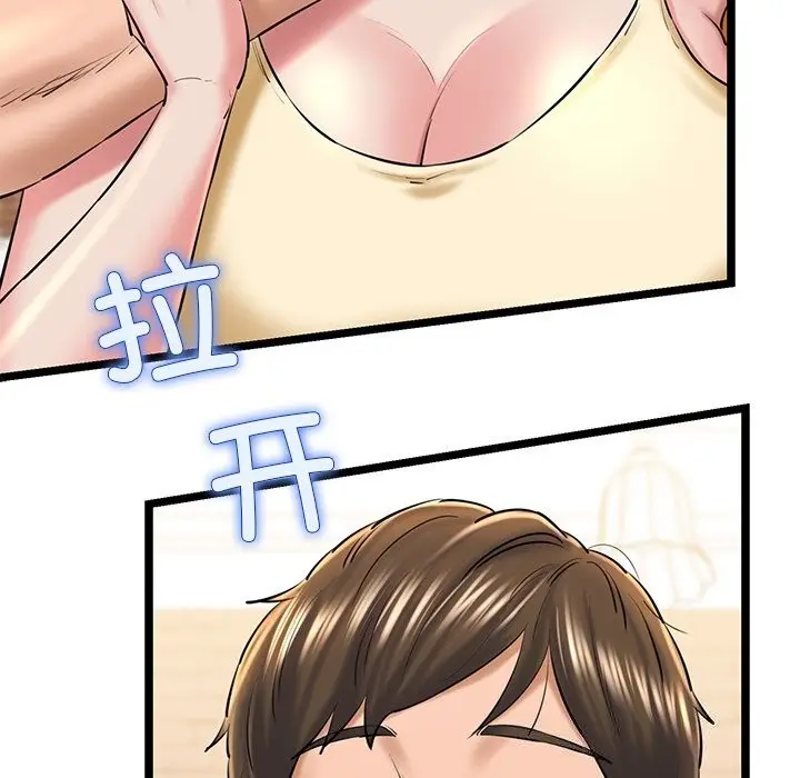 漫画《我的拉拉队宝贝》第27话第12张图