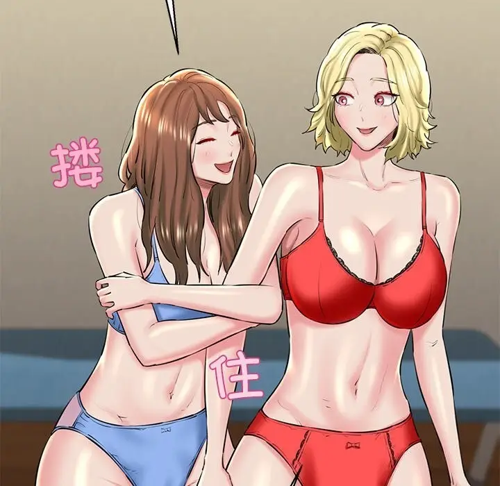 漫画《我的拉拉队宝贝》第27话第134张图
