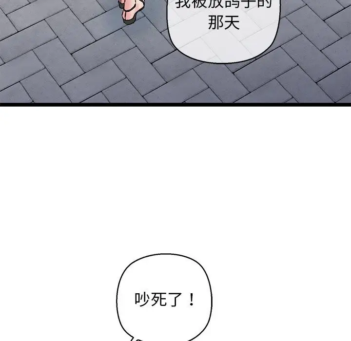 漫画《我的拉拉队宝贝》第27话第155张图