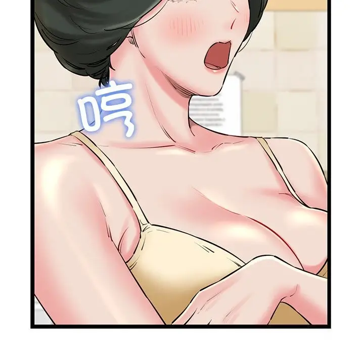 漫画《我的拉拉队宝贝》第27话第25张图