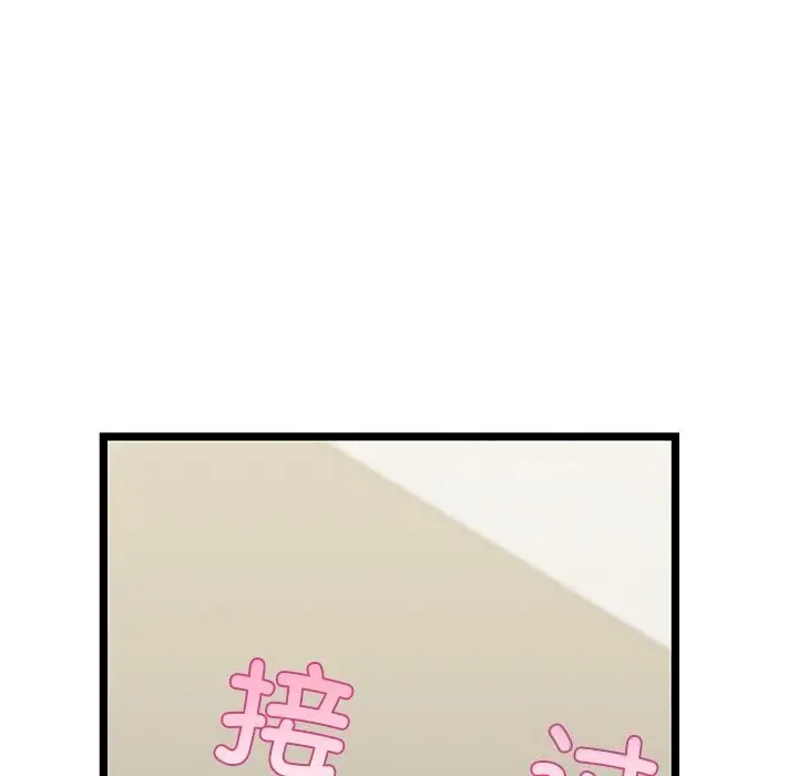 漫画《我的拉拉队宝贝》第27话第67张图
