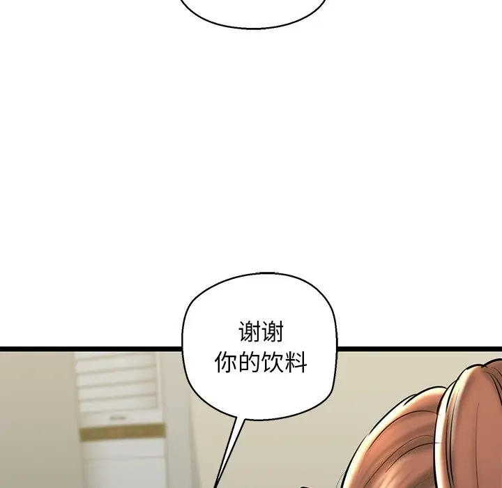 漫画《我的拉拉队宝贝》第27话第69张图