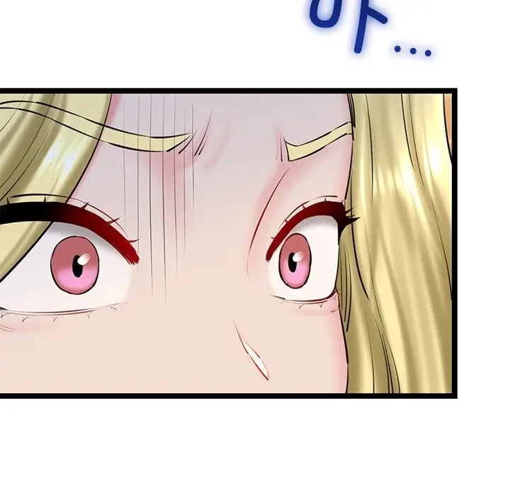 漫画《我的拉拉队宝贝》第28话第11张图