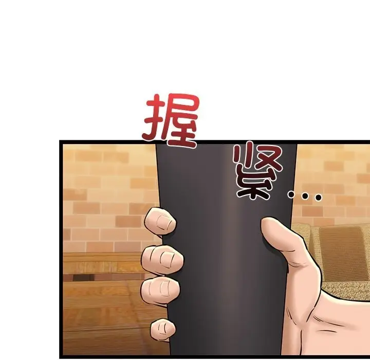 漫画《我的拉拉队宝贝》第28话第169张图