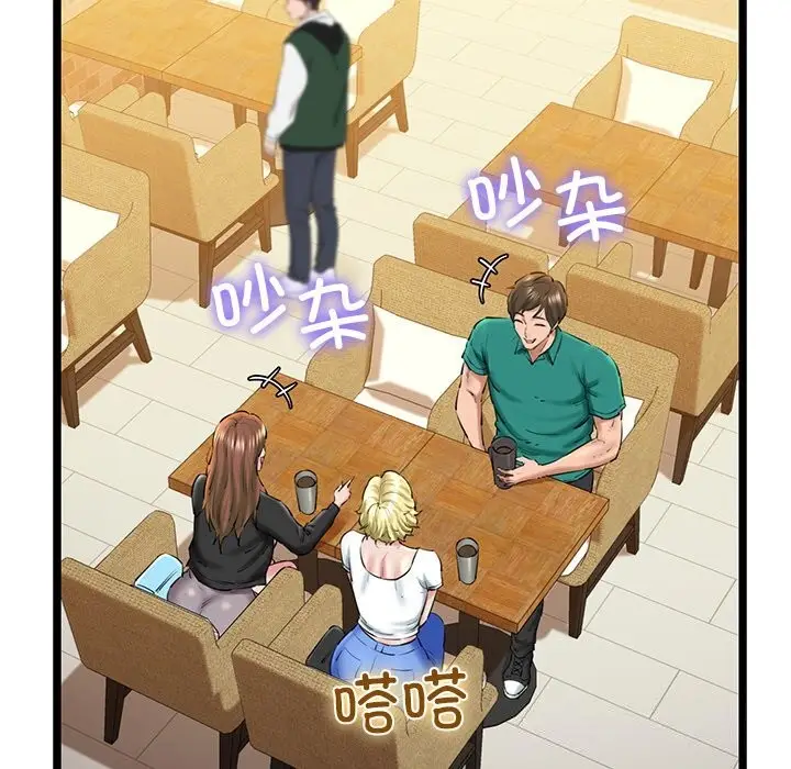 漫画《我的拉拉队宝贝》第28话第5张图