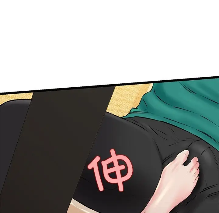 漫画《我的拉拉队宝贝》第28话第58张图