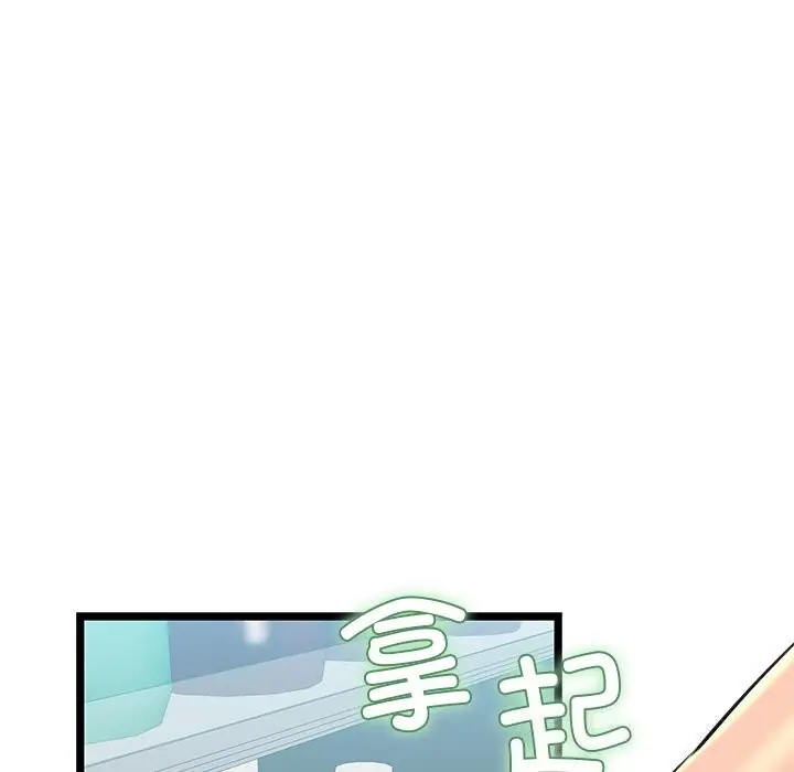 漫画《我的拉拉队宝贝》第29话第103张图