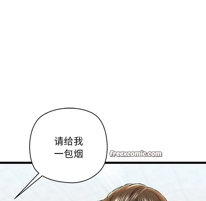漫画《我的拉拉队宝贝》第29话第105张图