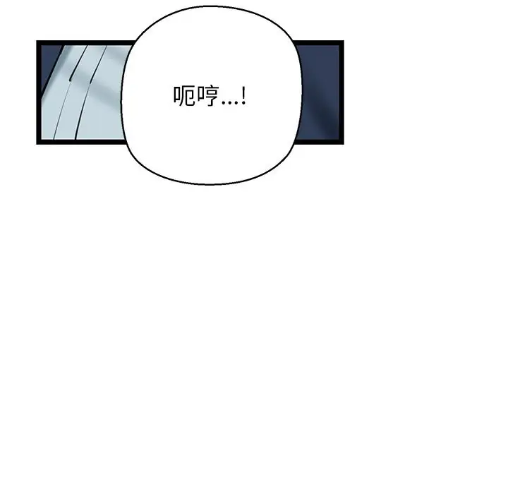 漫画《我的拉拉队宝贝》第29话第113张图