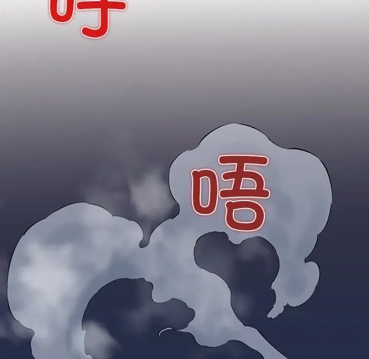 漫画《我的拉拉队宝贝》第29话第137张图