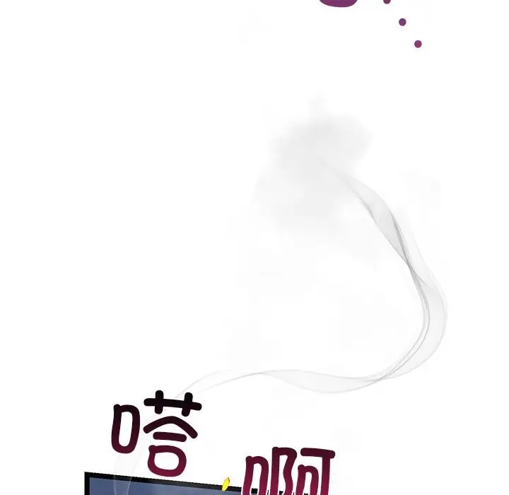 漫画《我的拉拉队宝贝》第29话第160张图