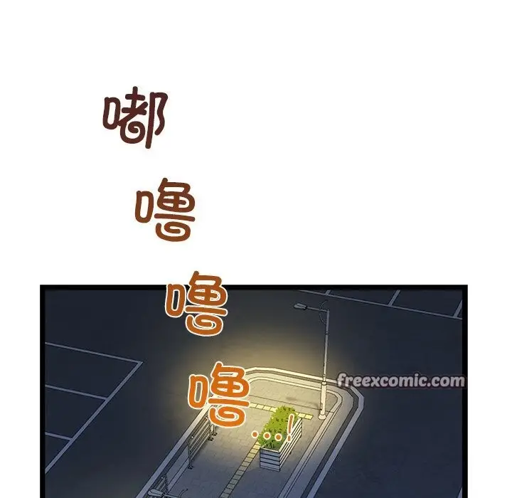 漫画《我的拉拉队宝贝》第29话第180张图