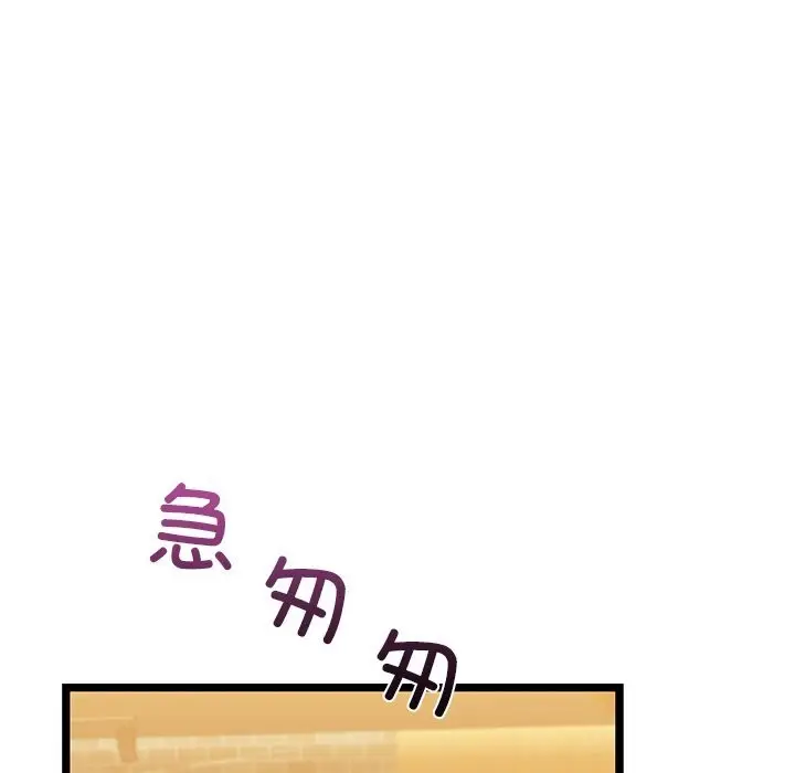 漫画《我的拉拉队宝贝》第29话第19张图