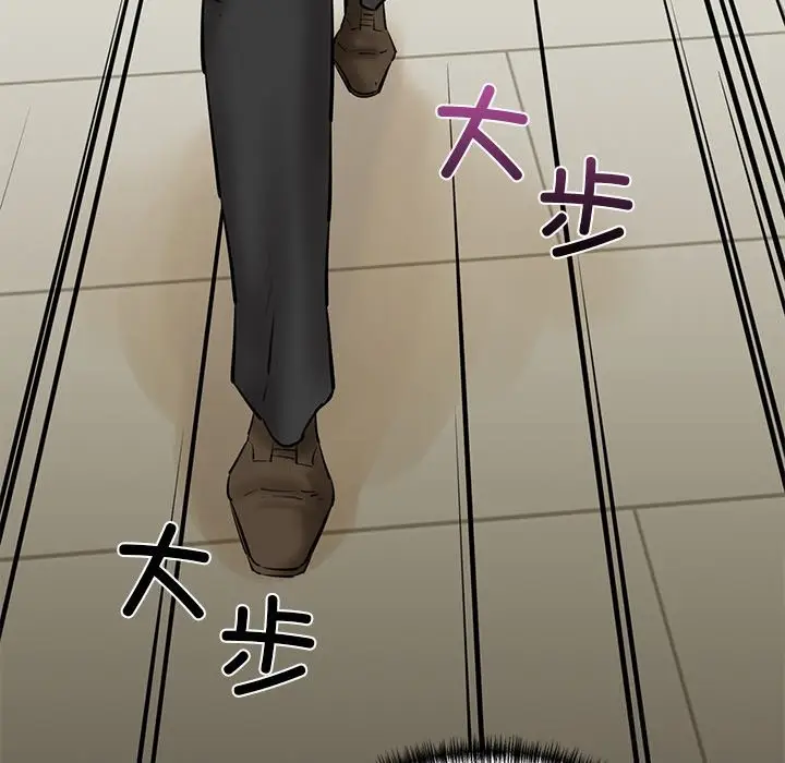 漫画《我的拉拉队宝贝》第29话第25张图