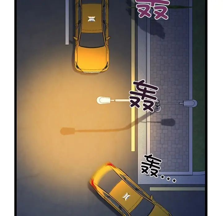 漫画《我的拉拉队宝贝》第29话第58张图
