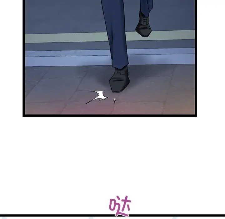 漫画《我的拉拉队宝贝》第29话第63张图