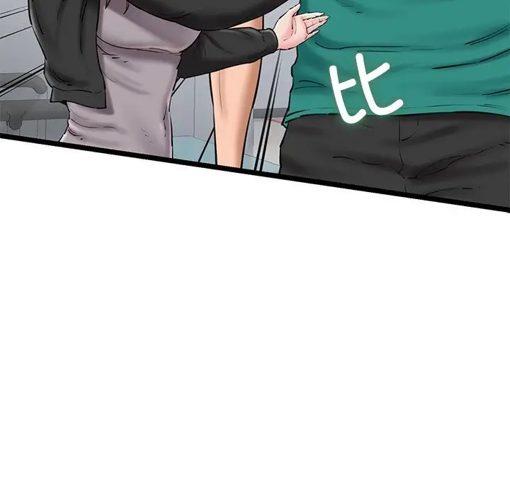 漫画《我的拉拉队宝贝》第29话第88张图