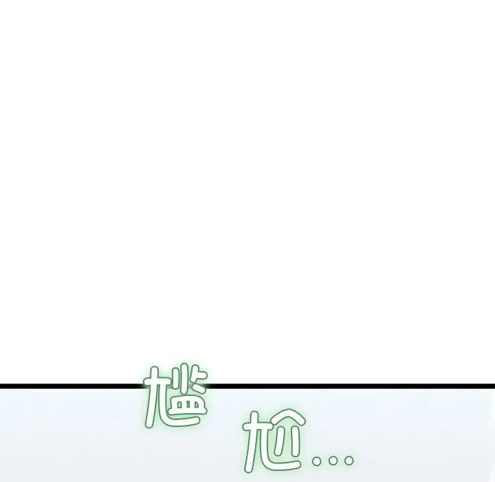漫画《我的拉拉队宝贝》第29话第92张图