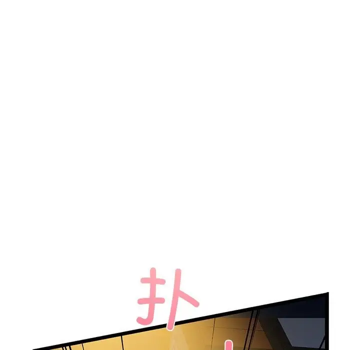 漫画《我的拉拉队宝贝》第30话第101张图