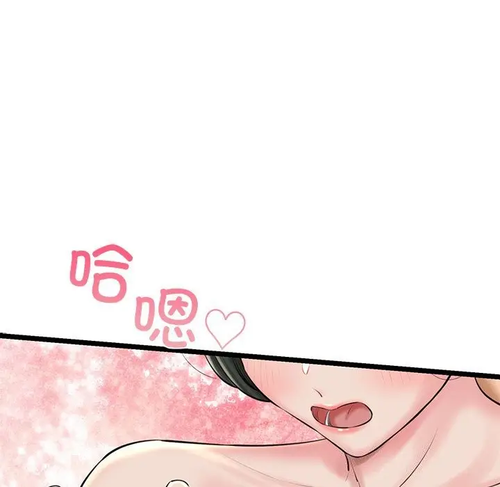 漫画《我的拉拉队宝贝》第30话第156张图
